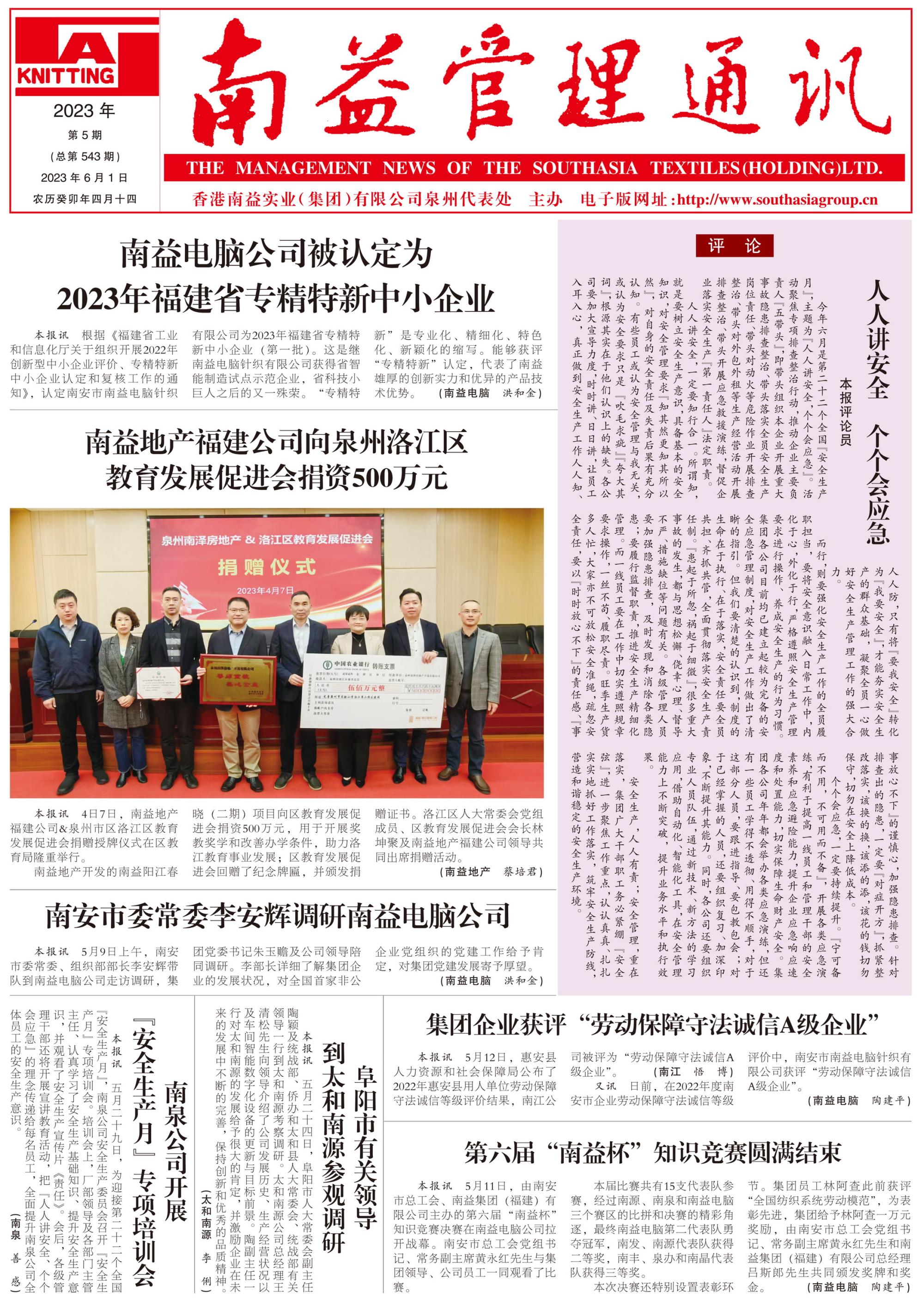 首页- 广发体育官方网站