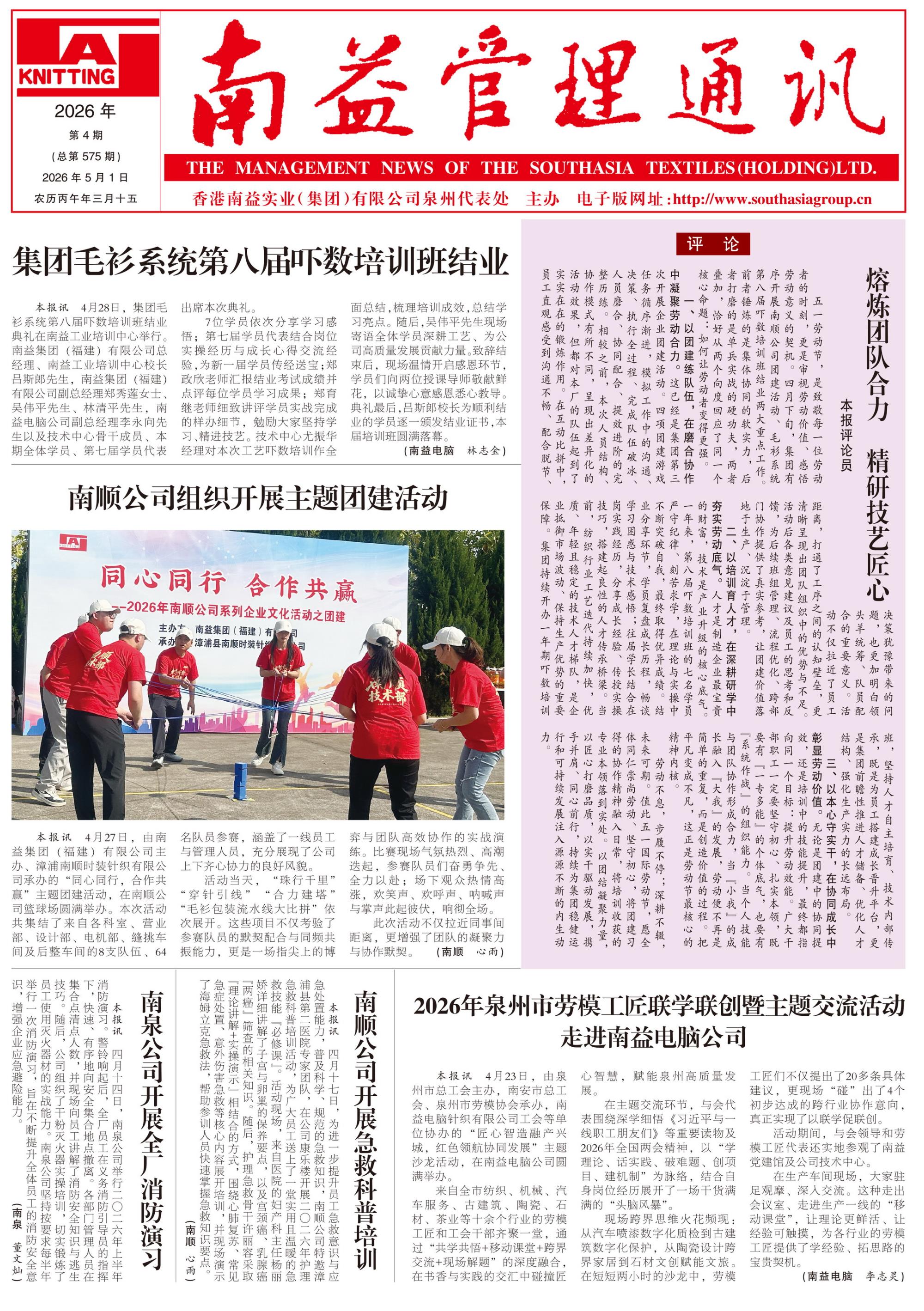 首页- 广发体育官方网站